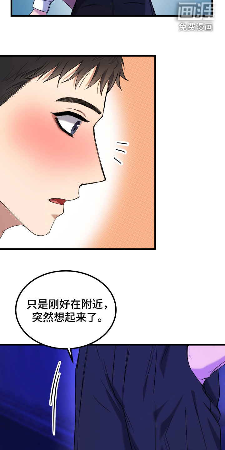 第19话5