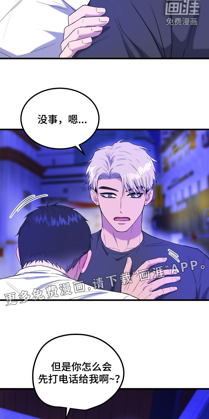 第19话2