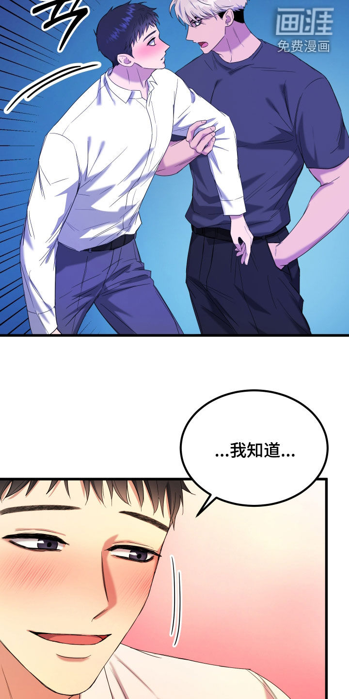 第19话9