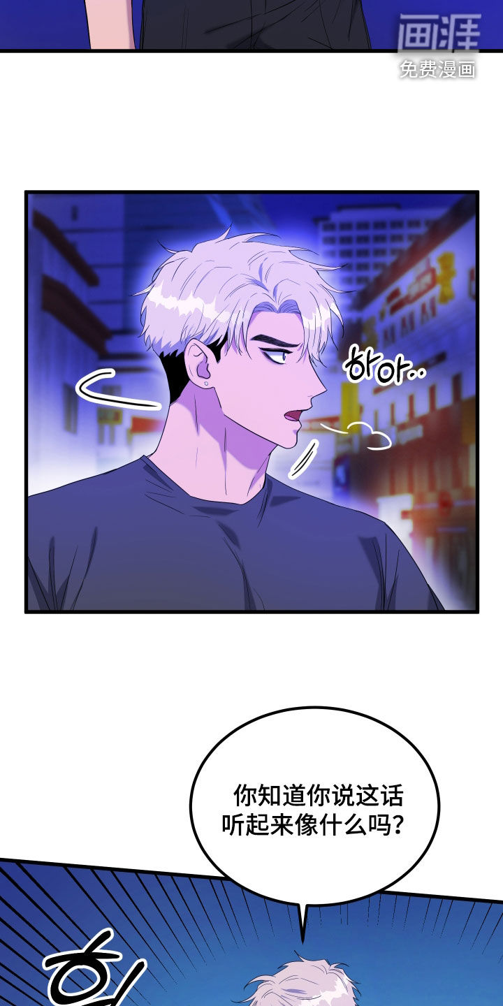 第19话8