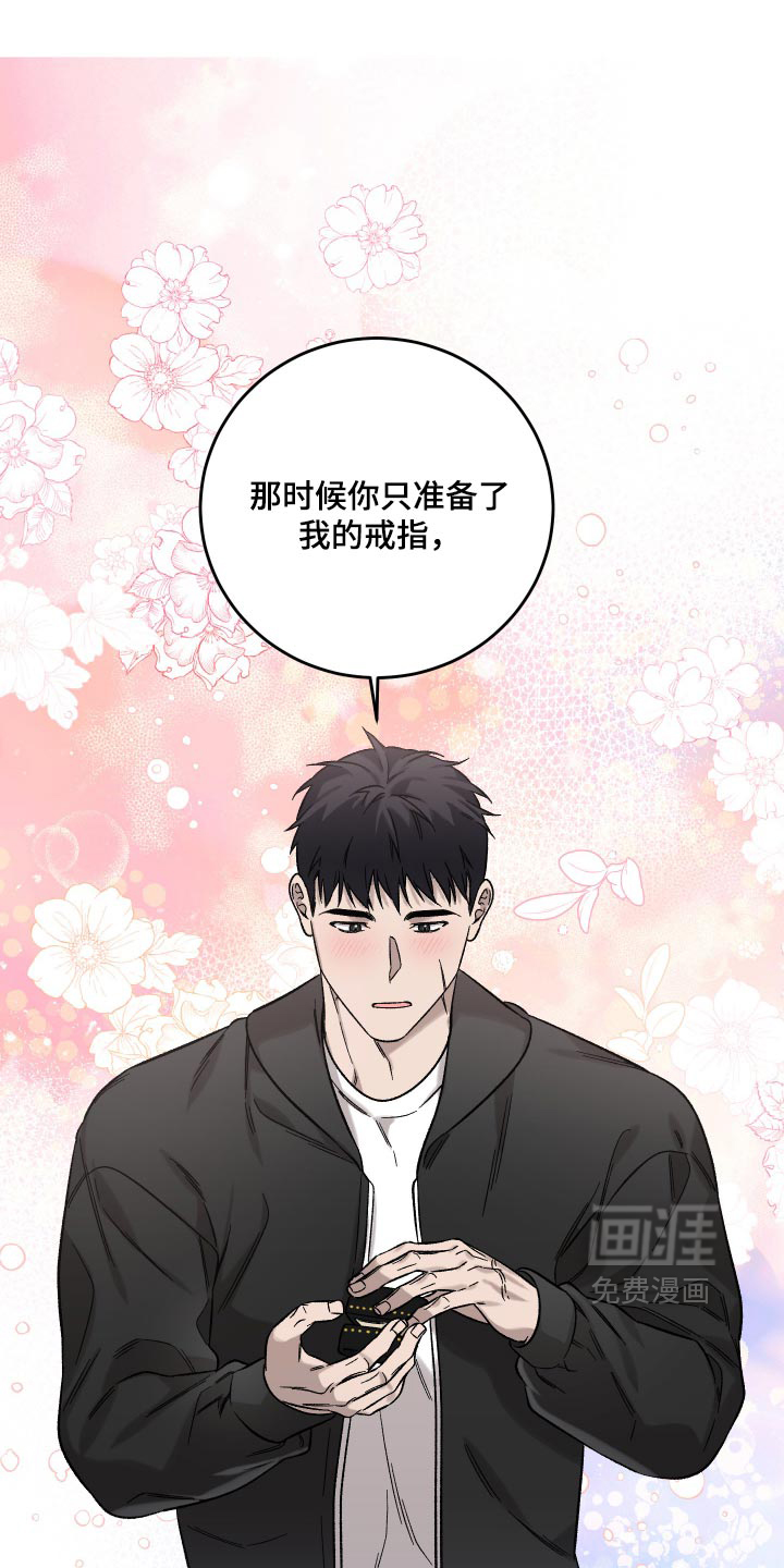 第22话3