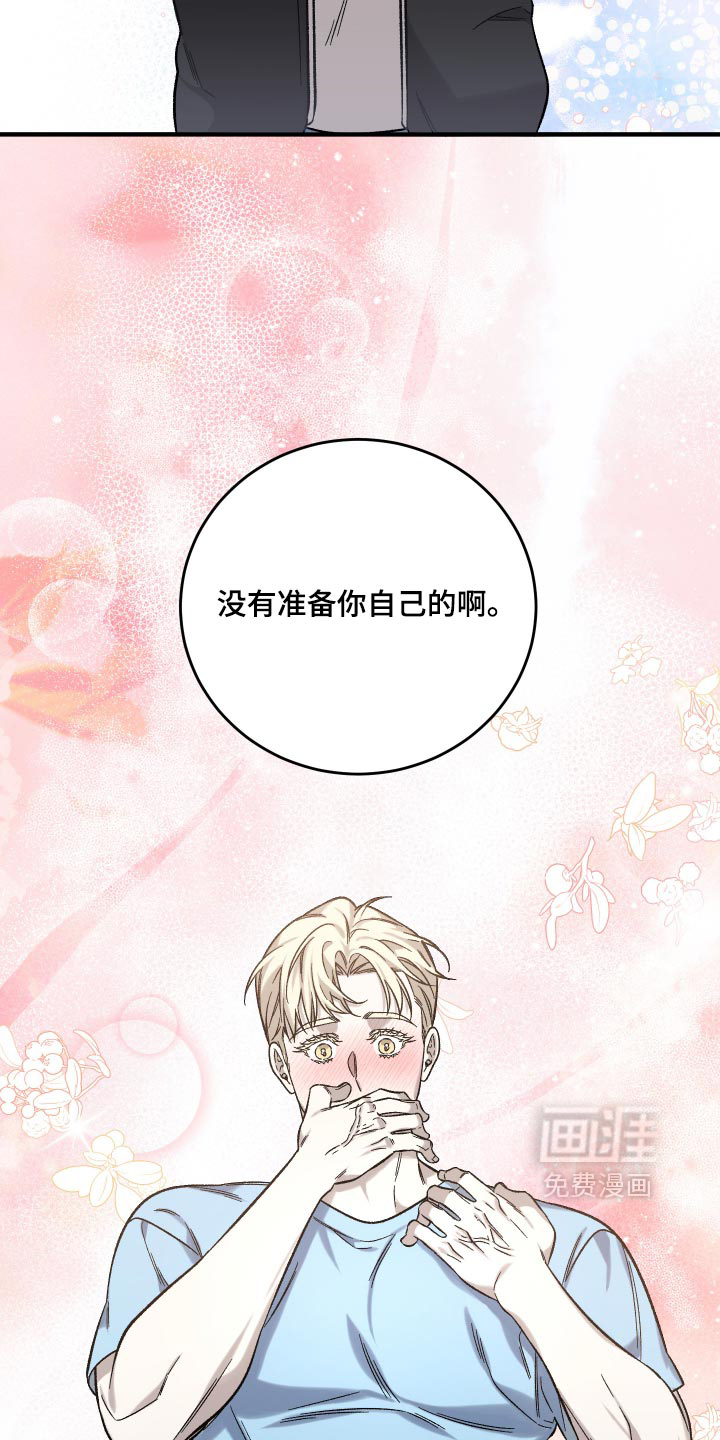 第22话4