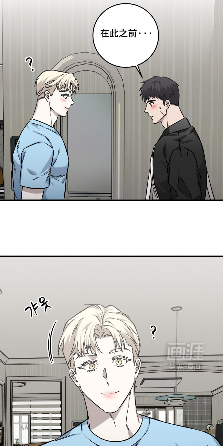 第21话28