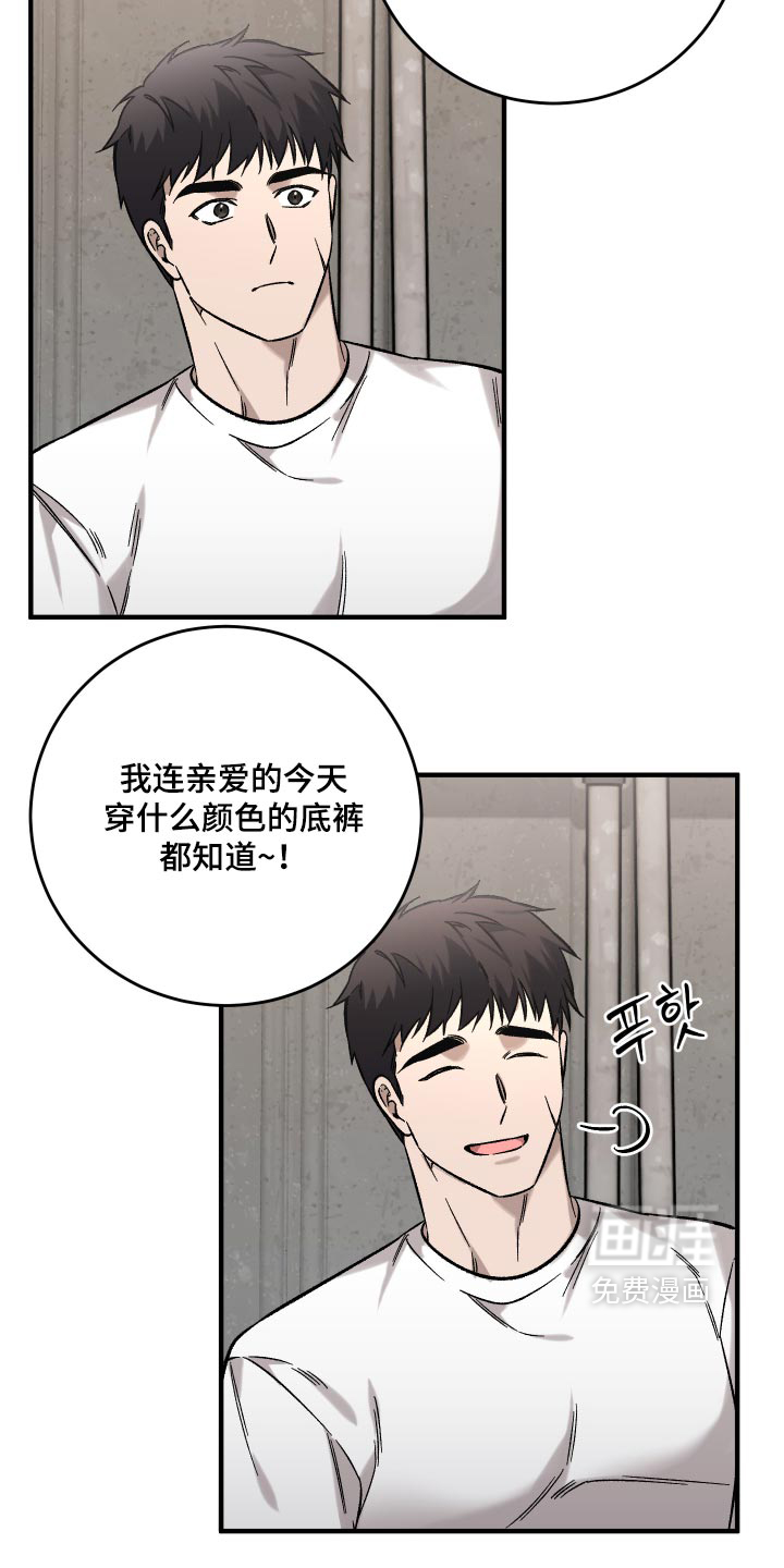 第21话21