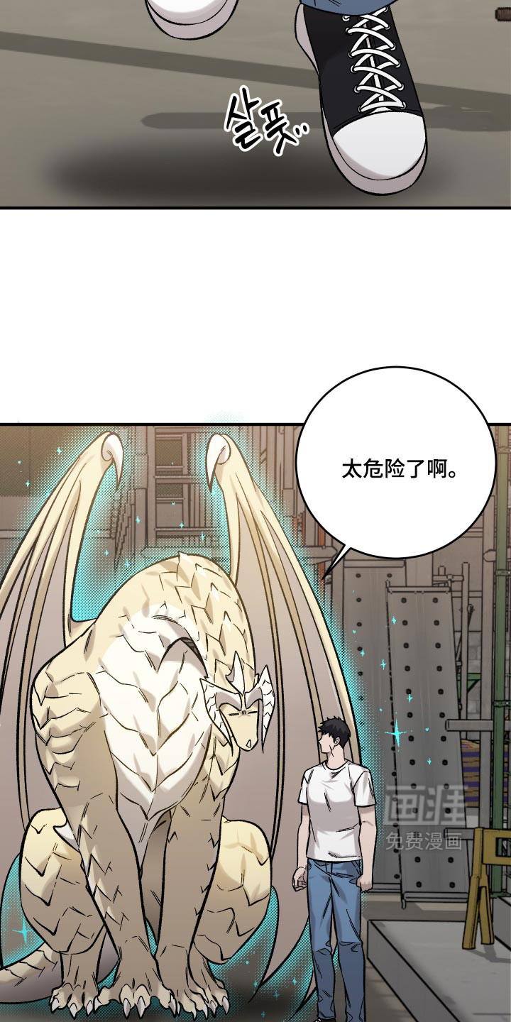 第21话8