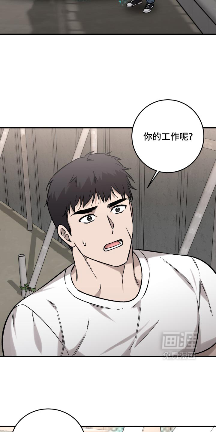 第21话9