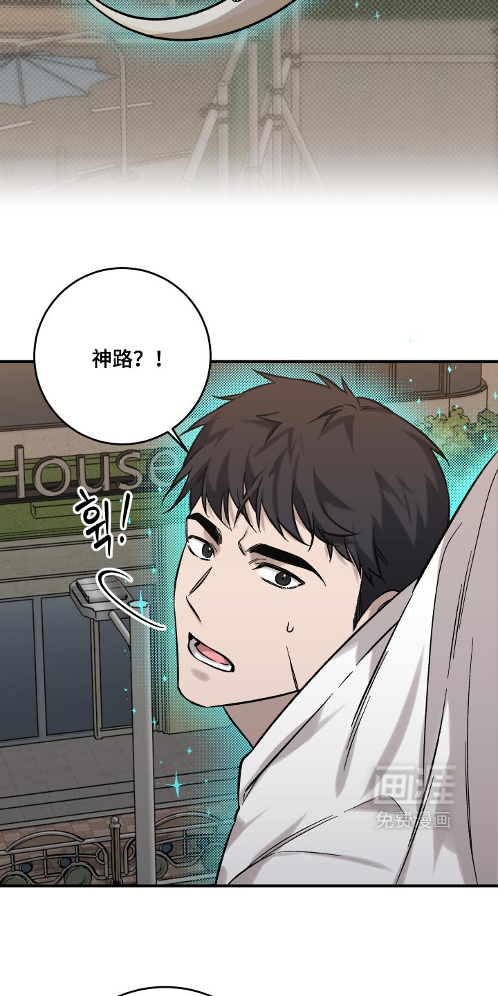 第21话6