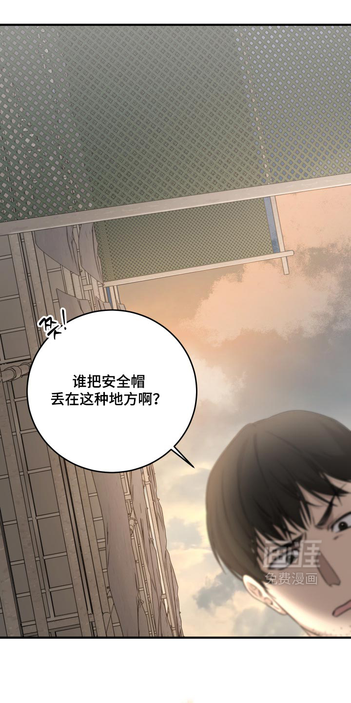 第21话2