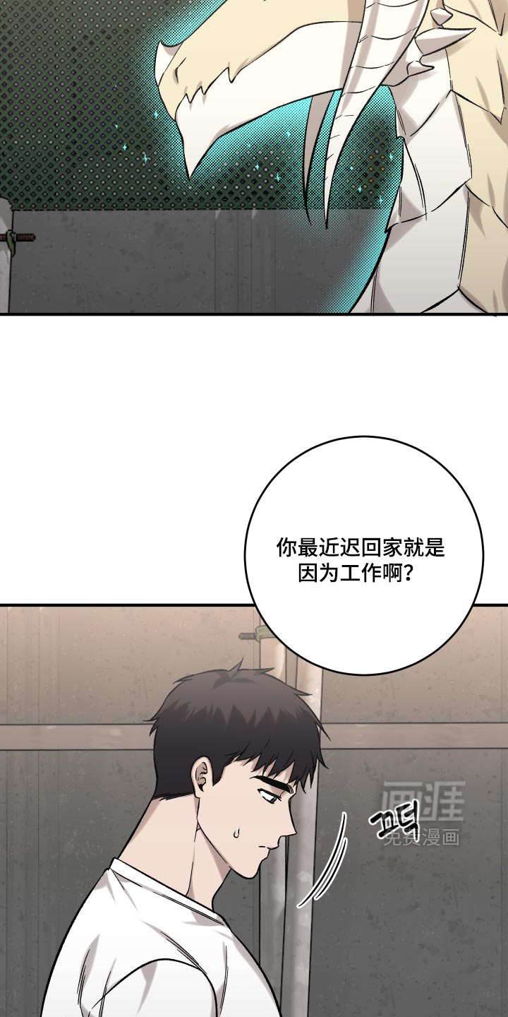 第21话14