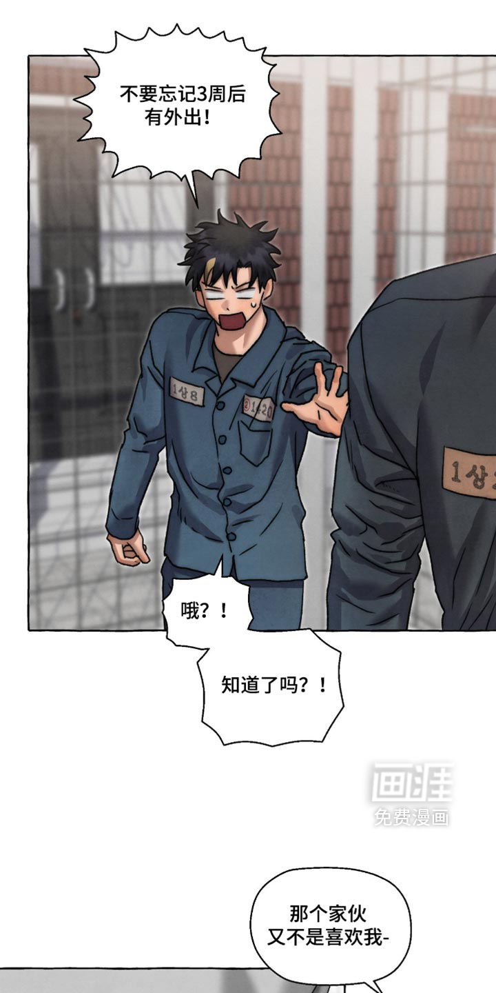 第166话16