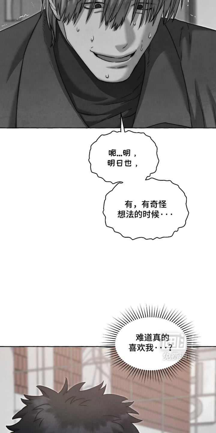 第166话18