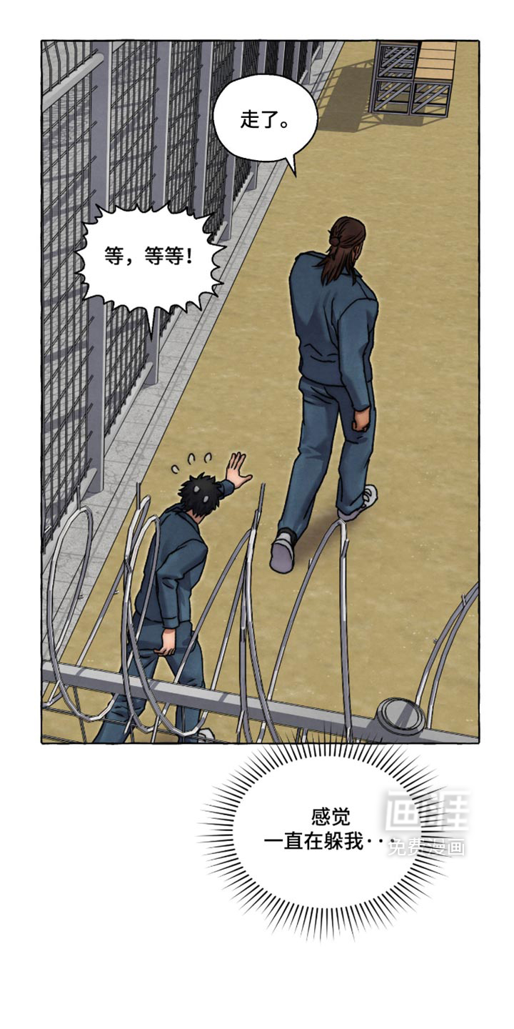第166话15