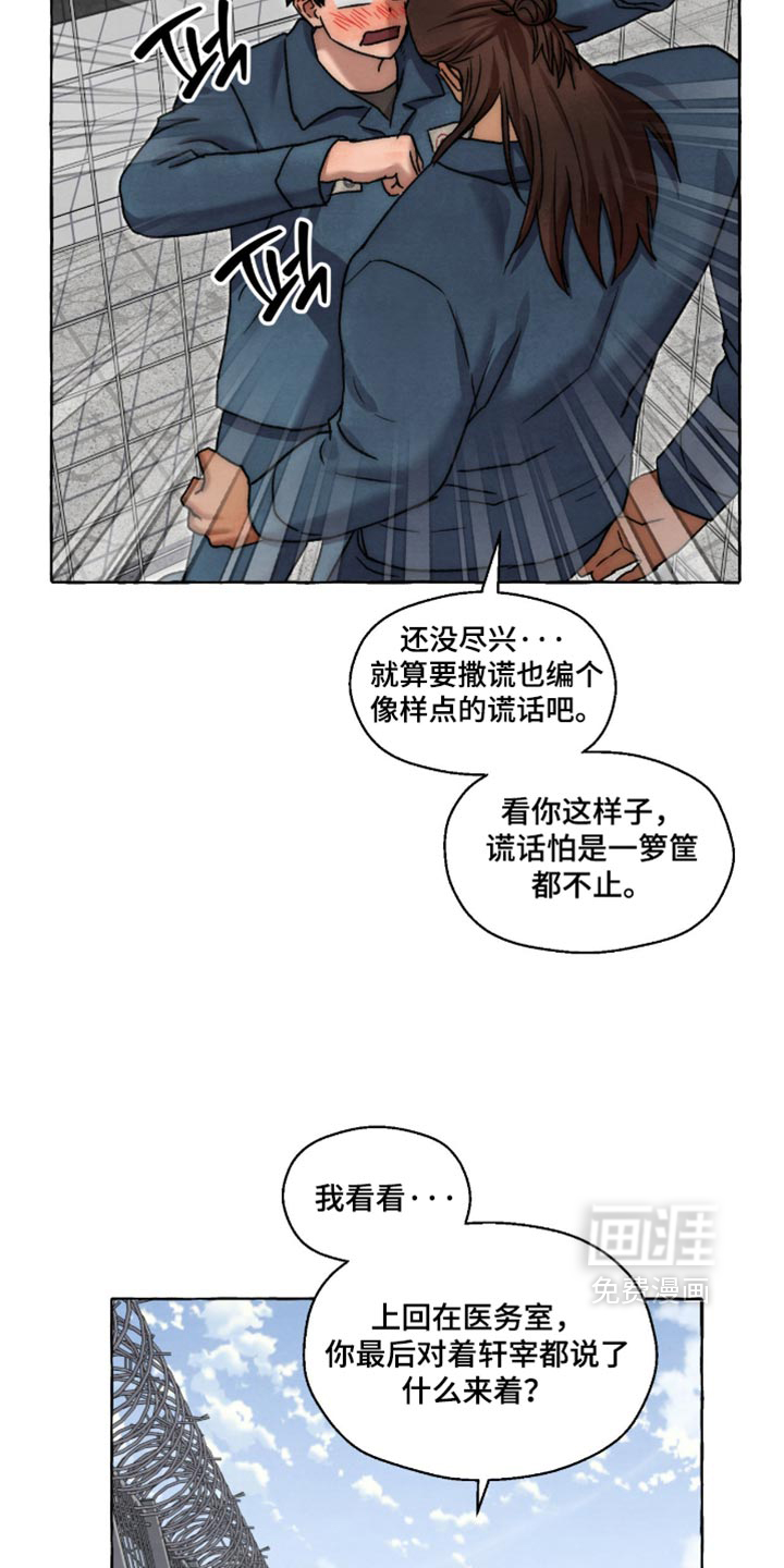 第166话5