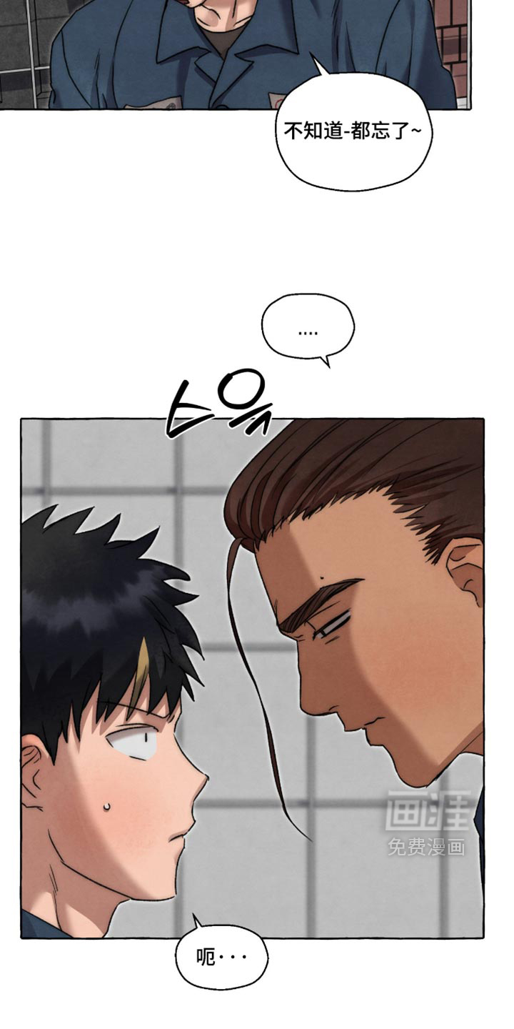 第166话7