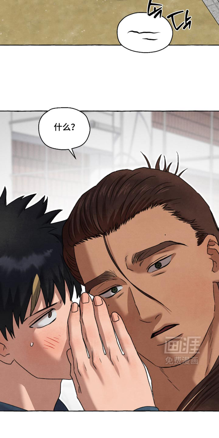 第166话10