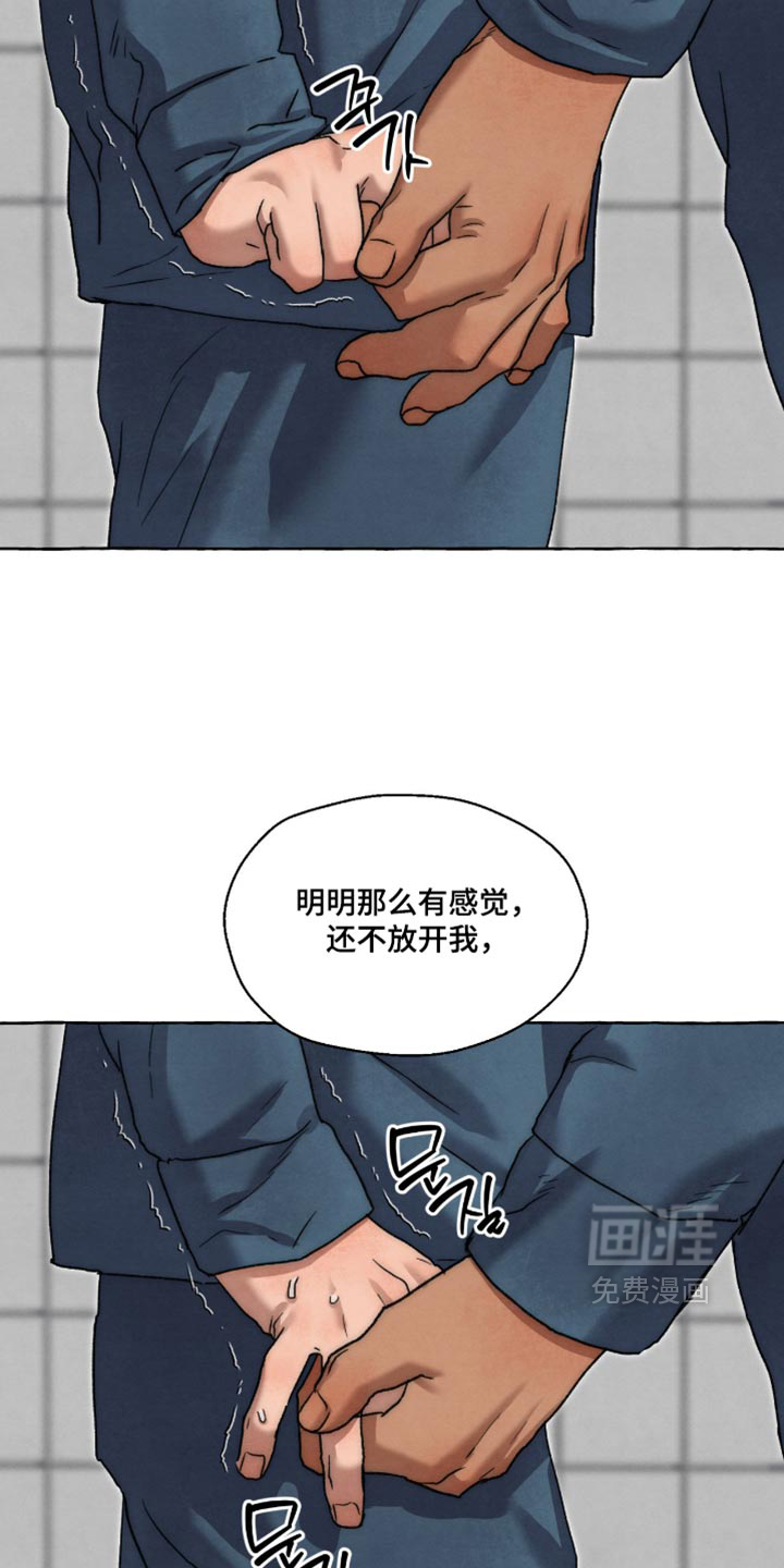 第166话2