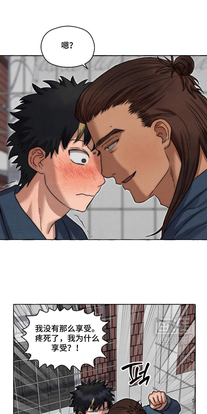 第166话4