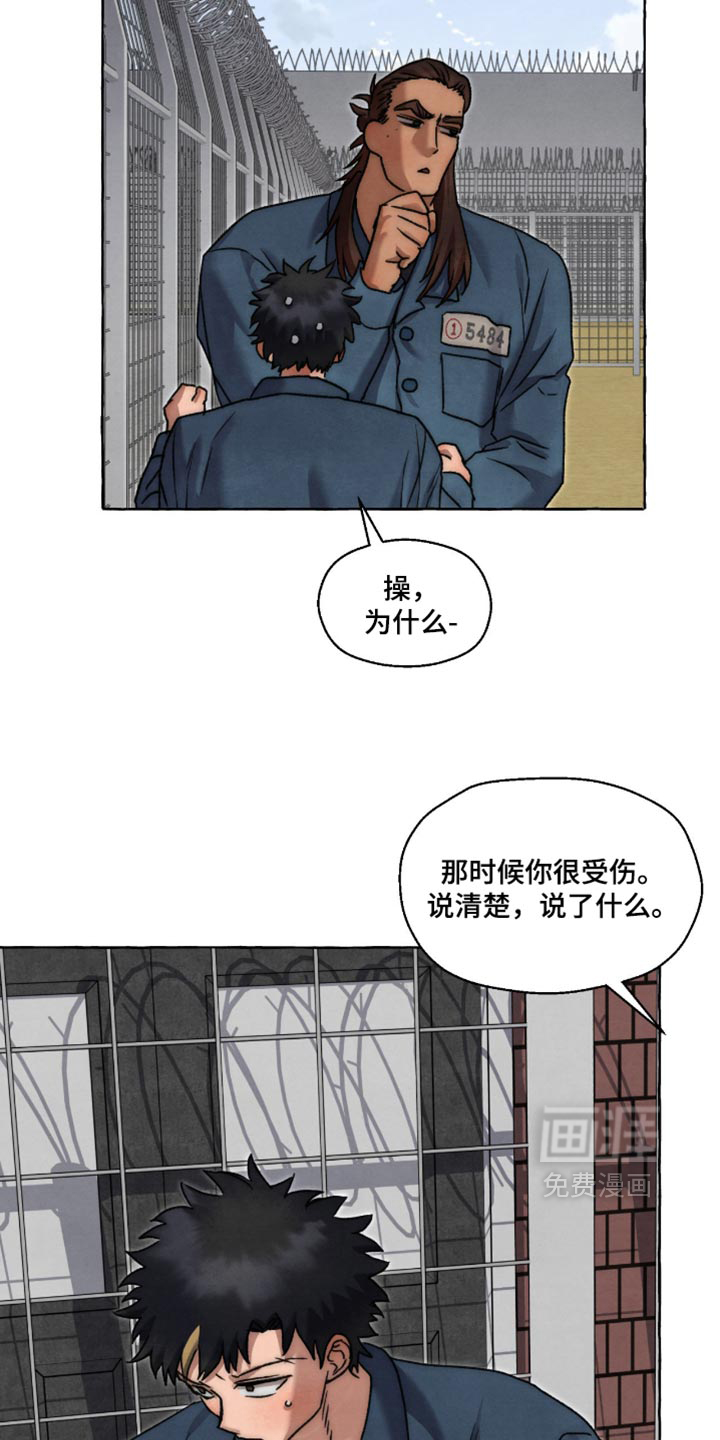 第166话6
