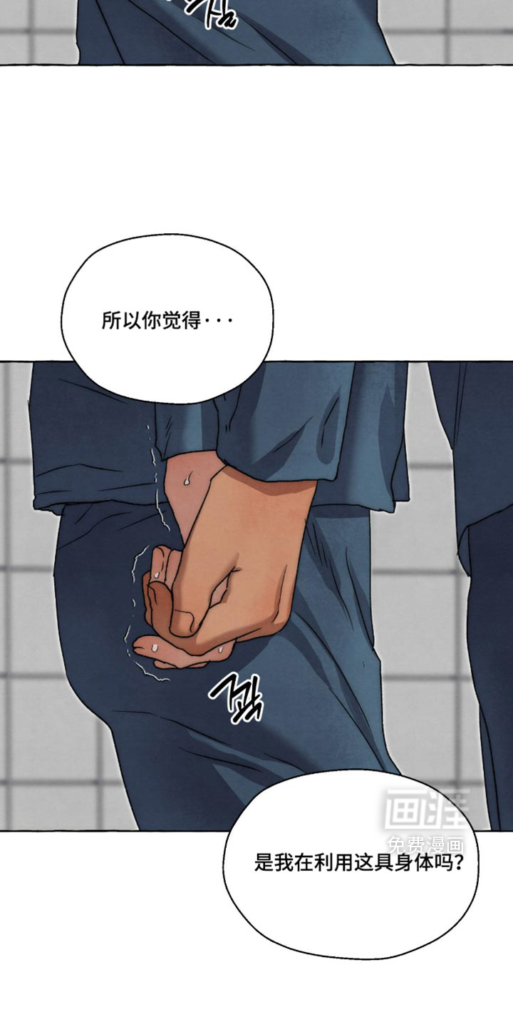 第166话3