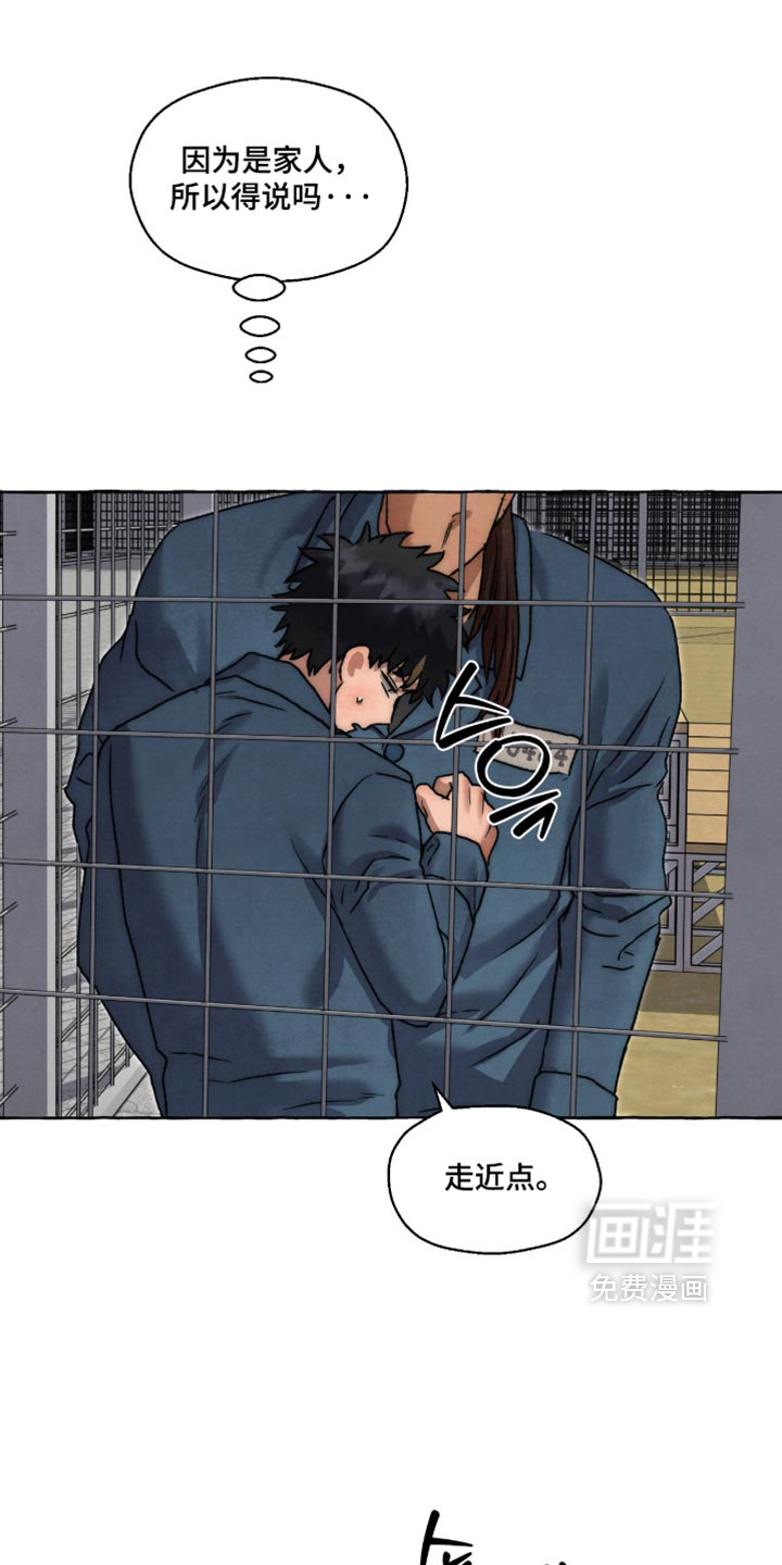 第166话8