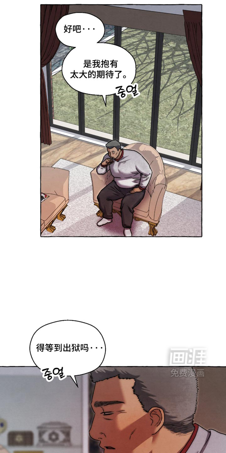 第165话7
