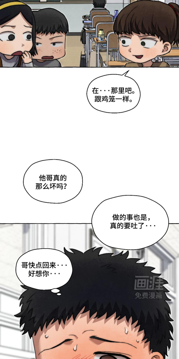 第165话3