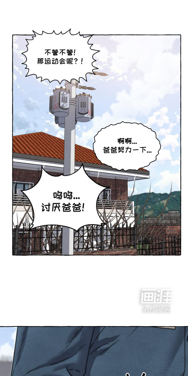 第165话12