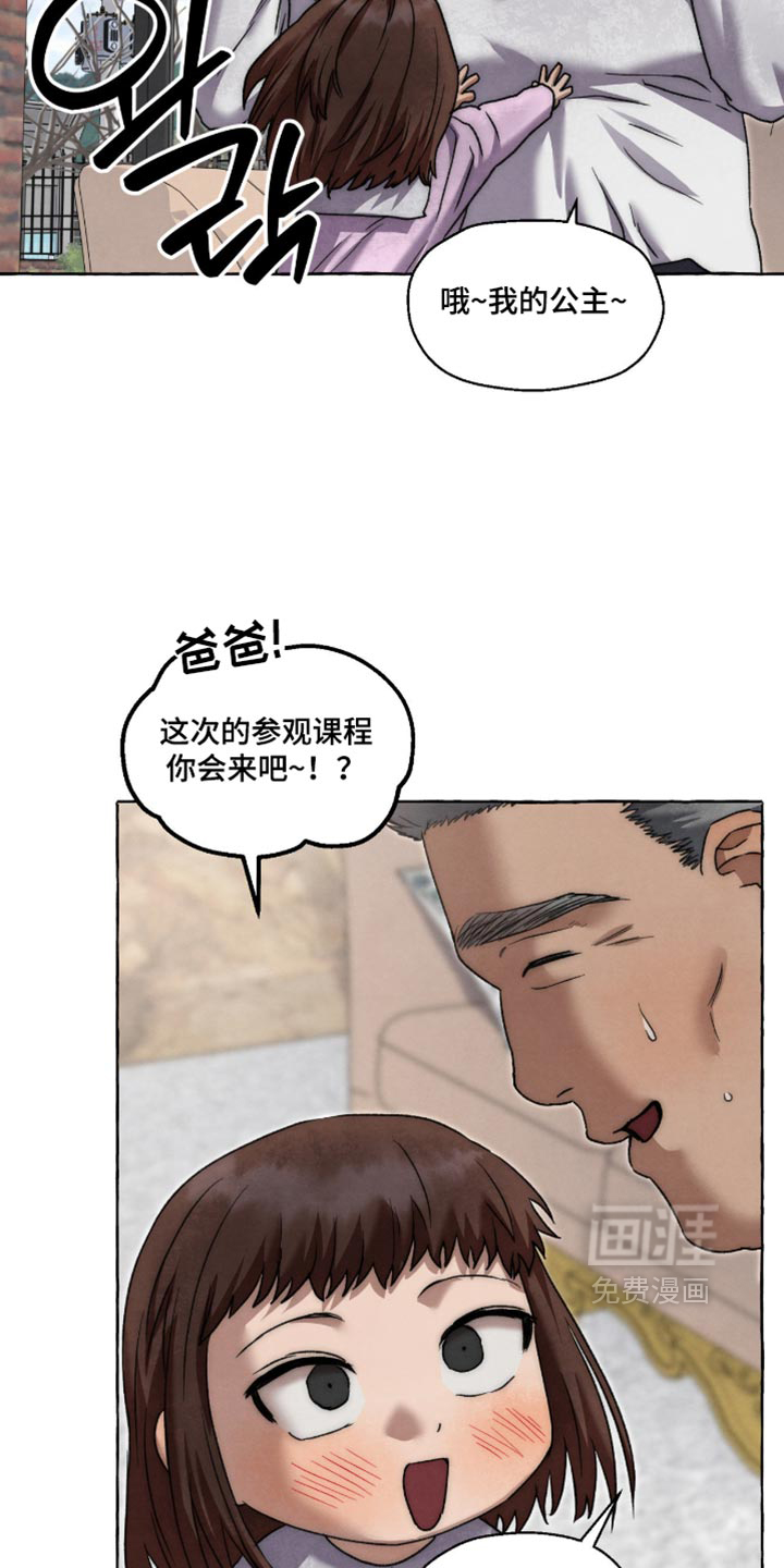第165话10