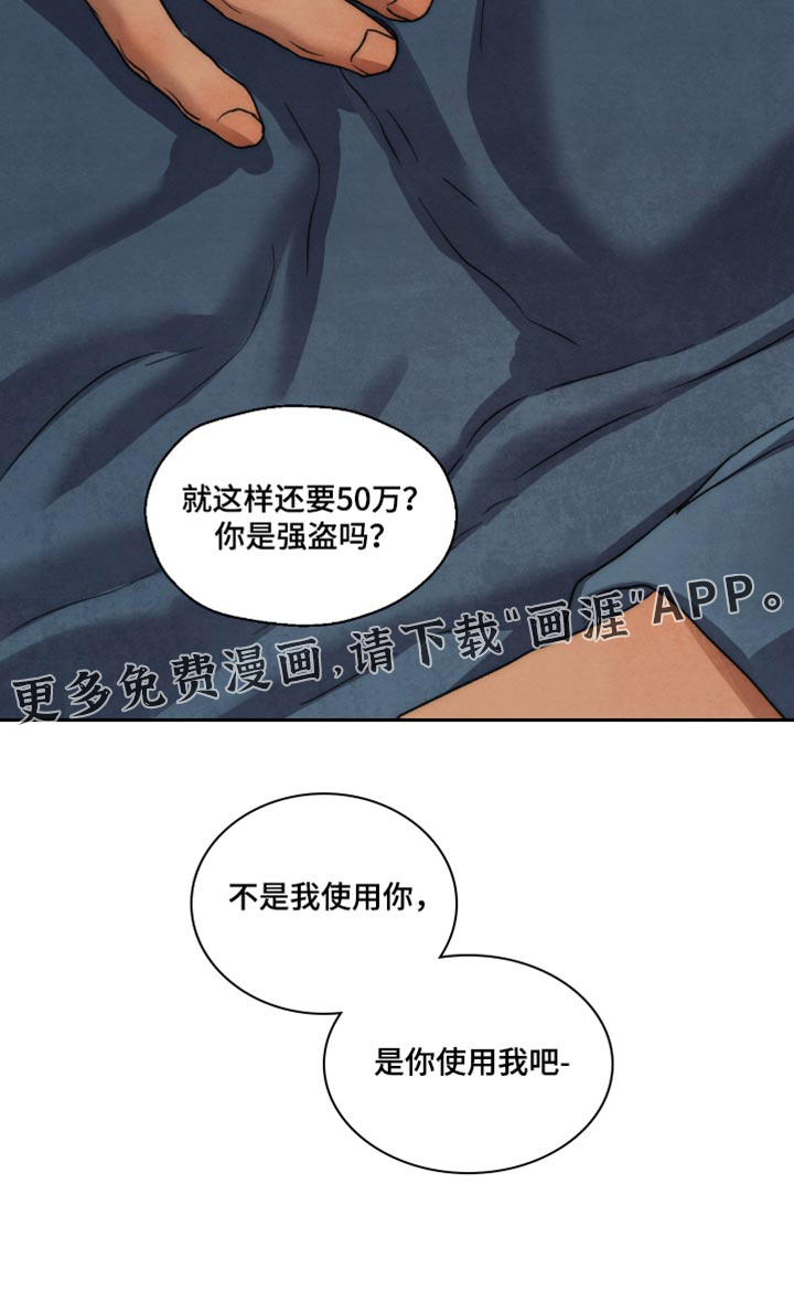 第165话19