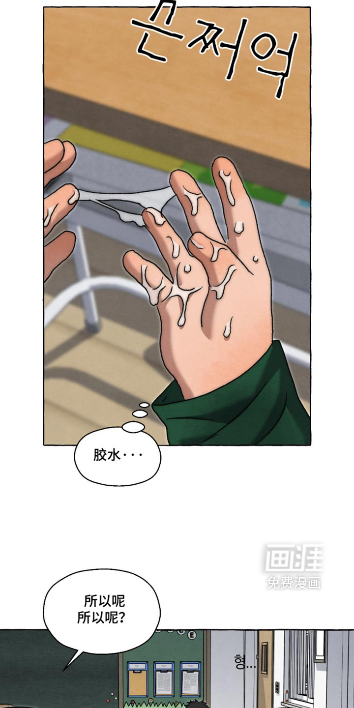 第165话2