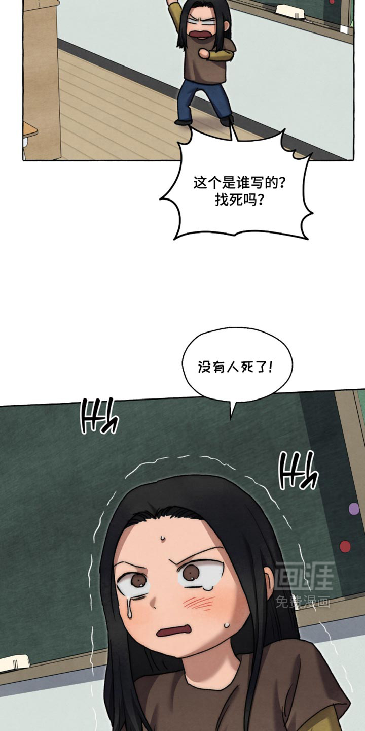 第165话5