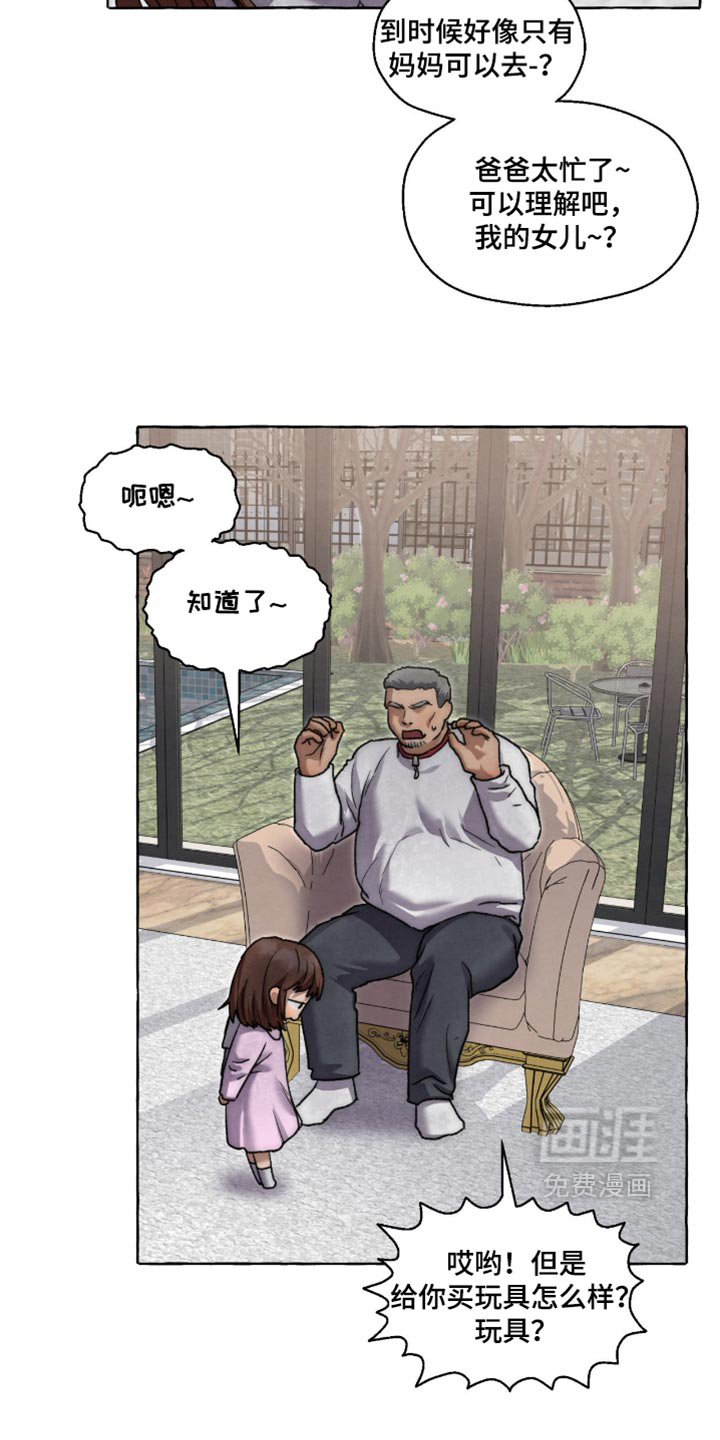 第165话11