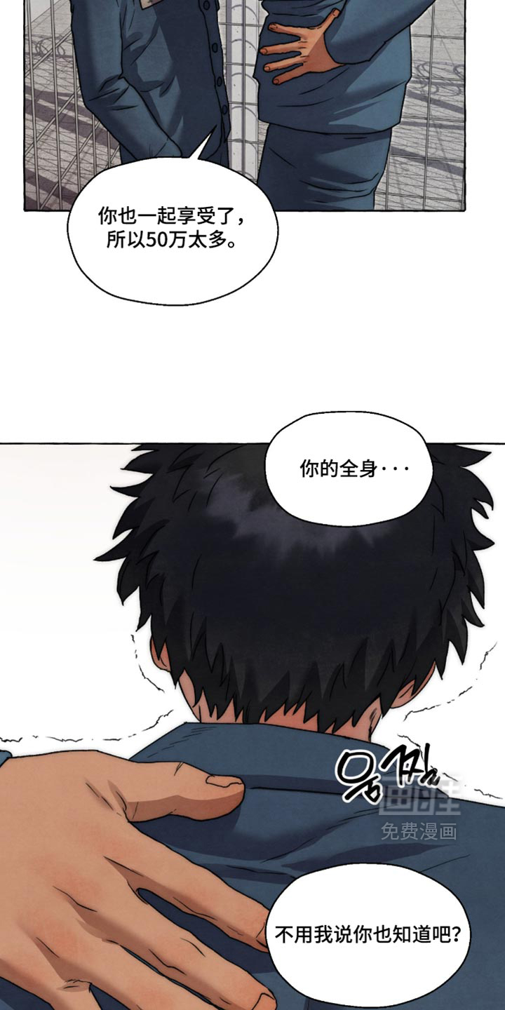 第165话18