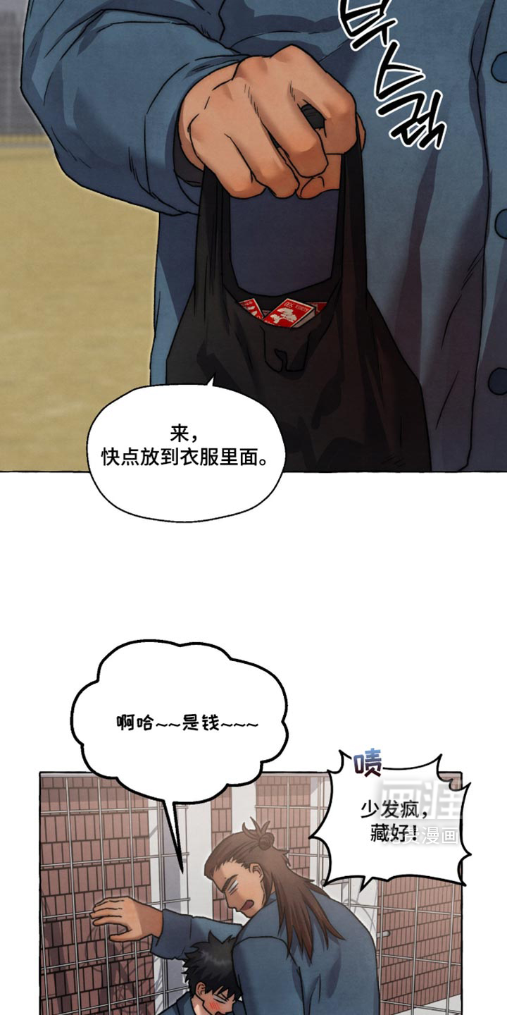 第165话13