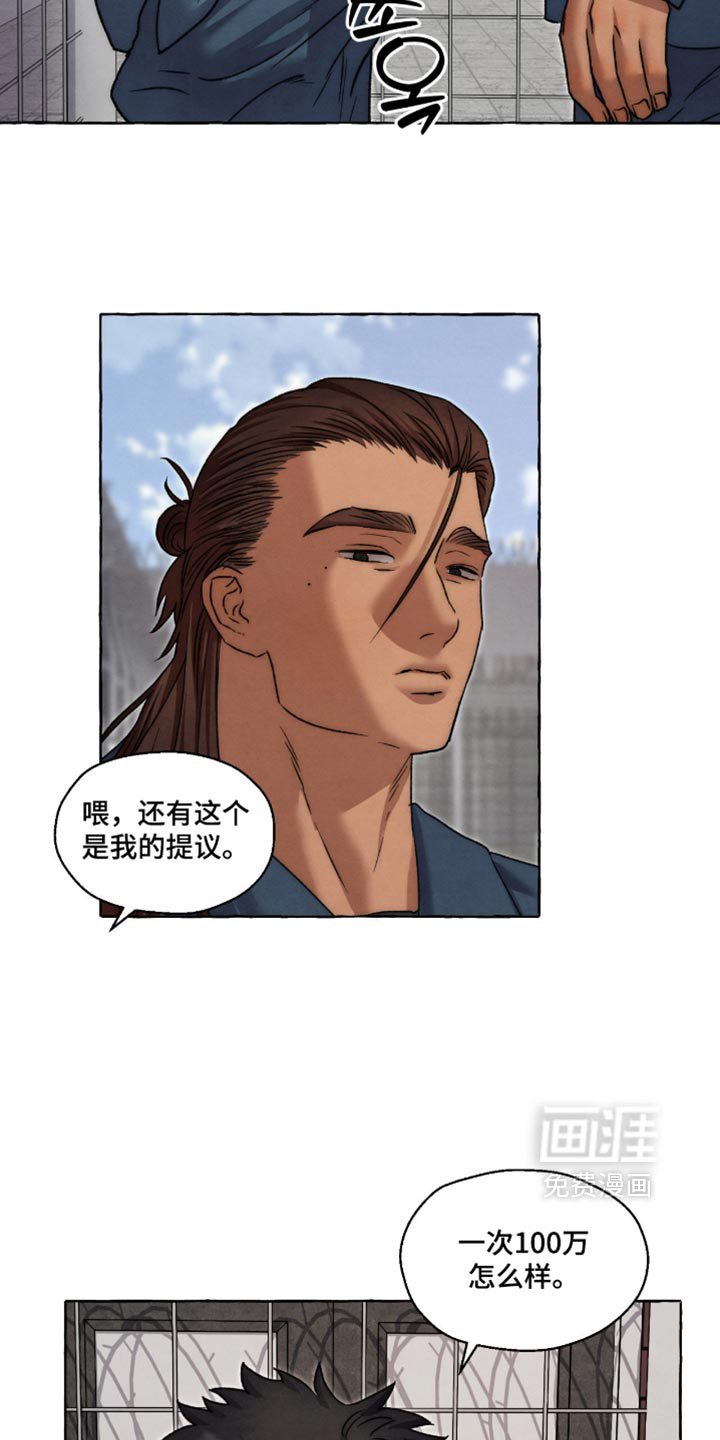 第165话15