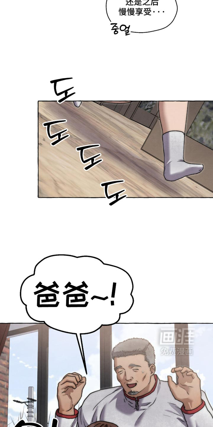 第165话9