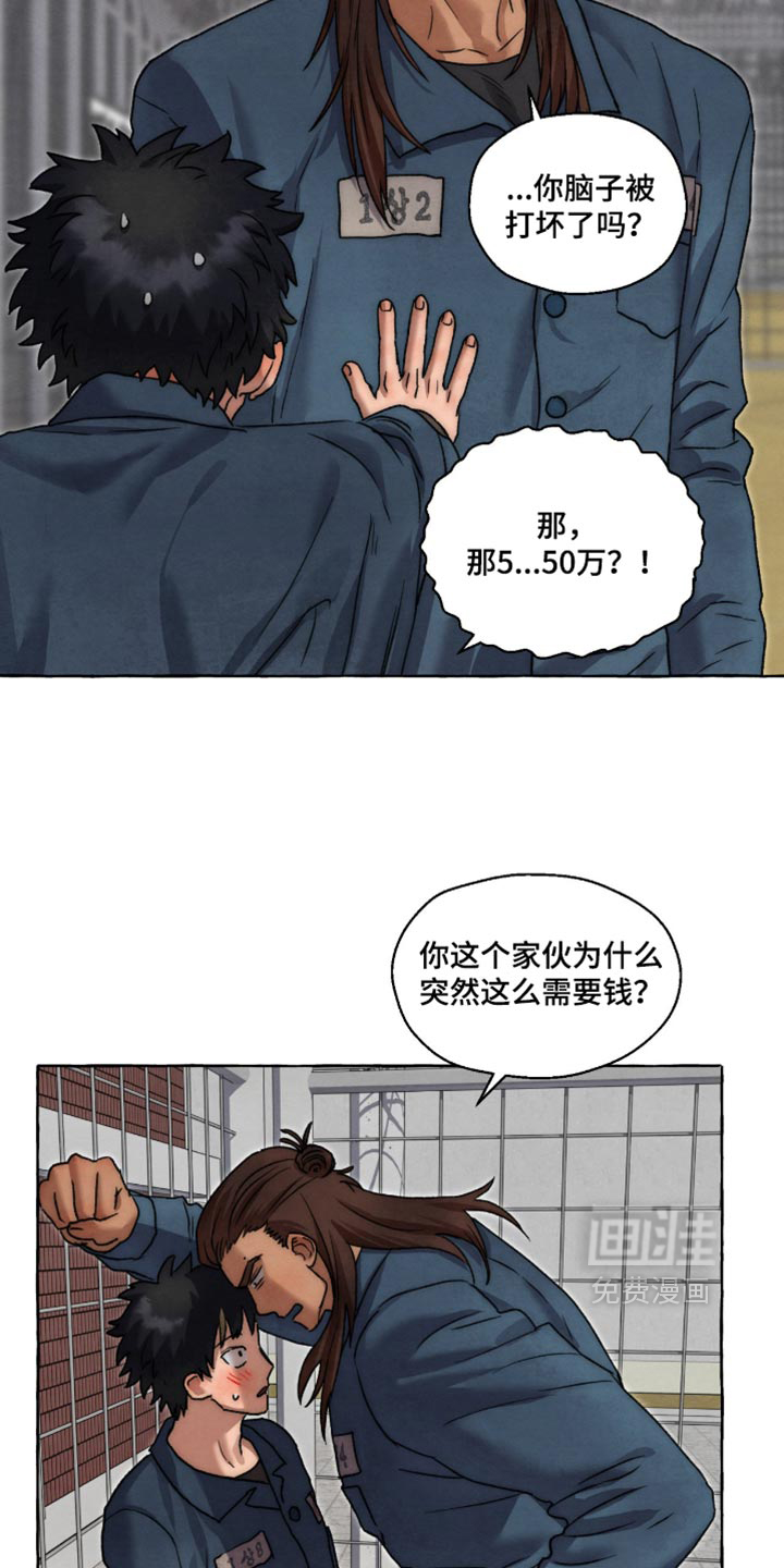 第165话17
