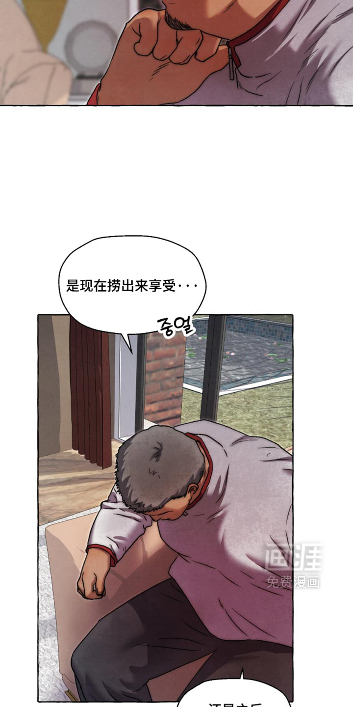 第165话8