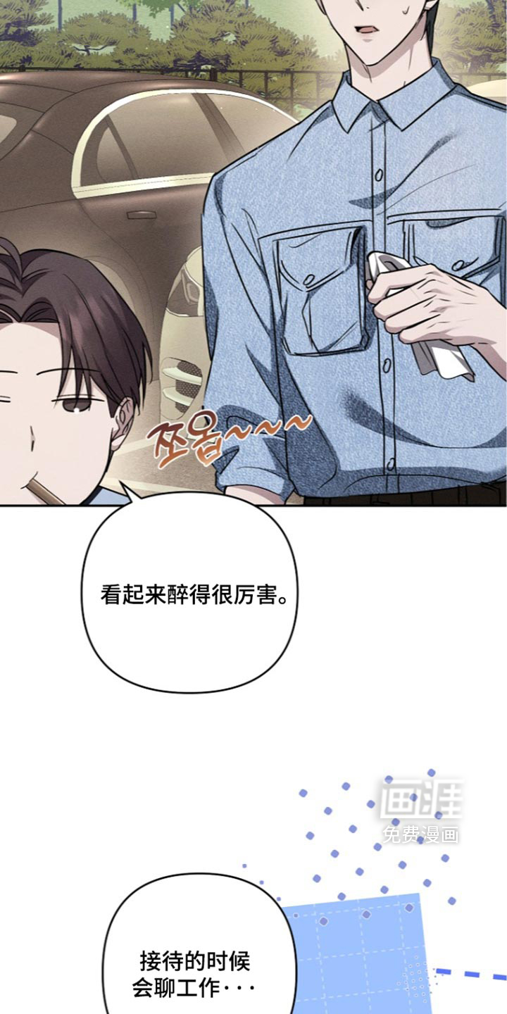 第32话16