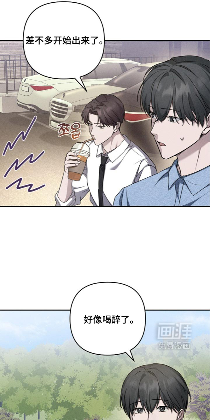 第32话15