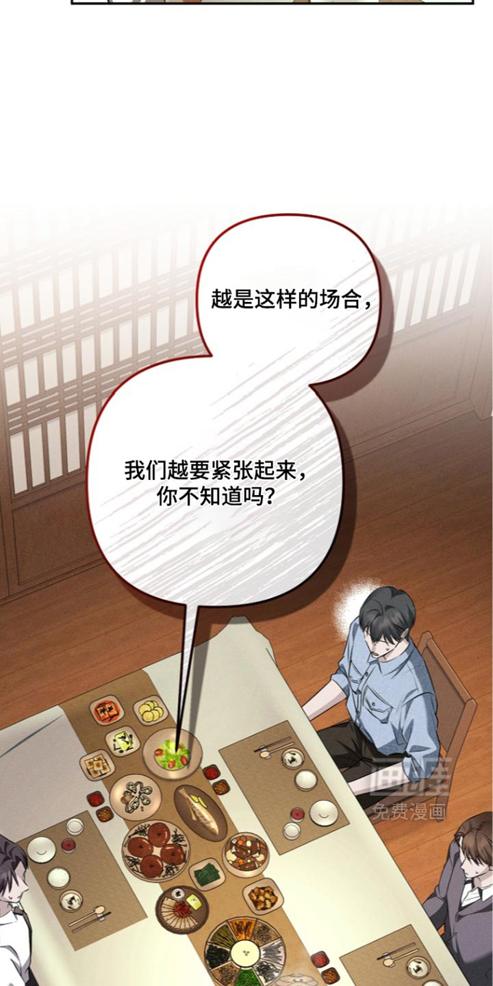 第32话8
