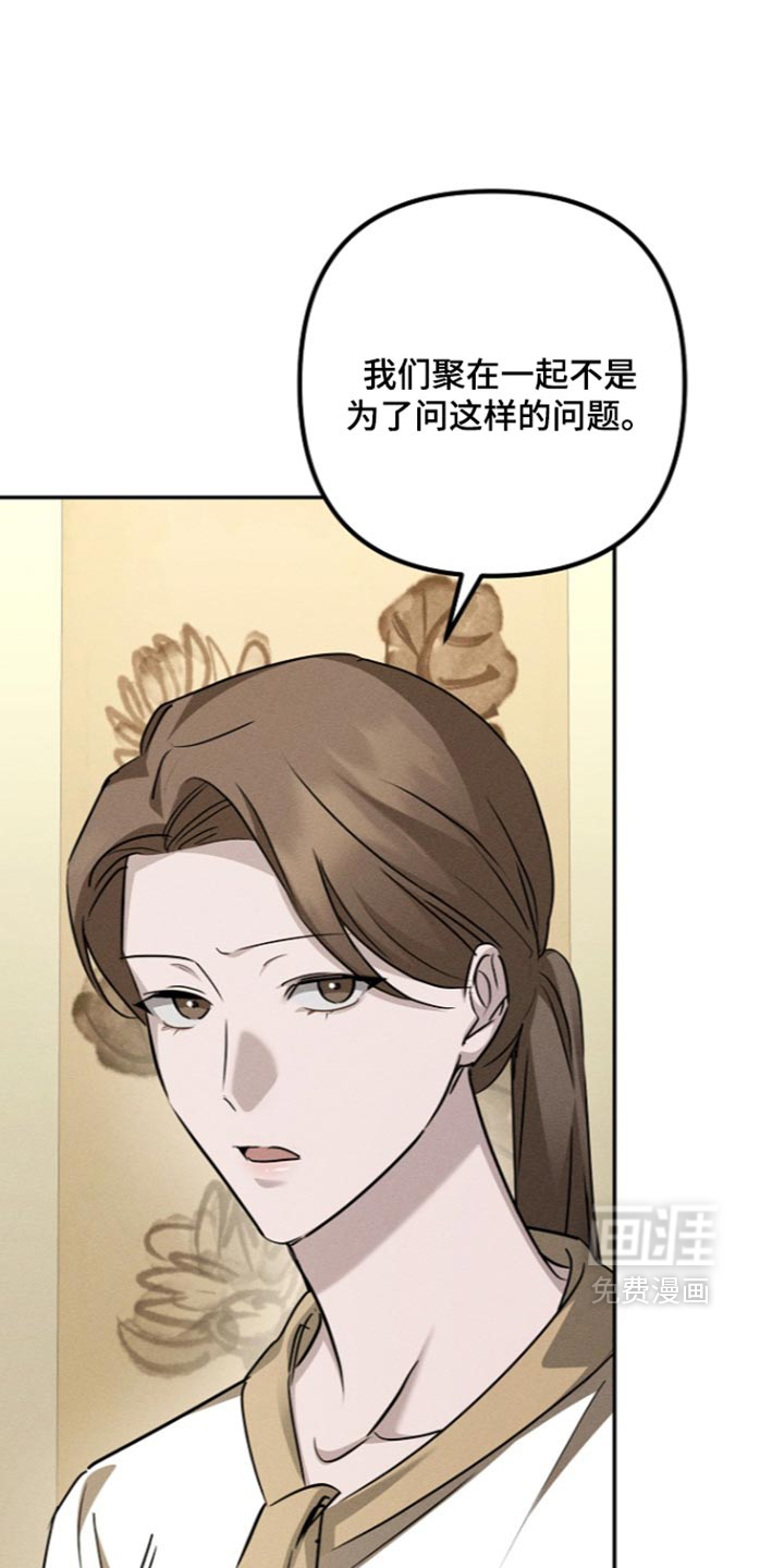 第32话6
