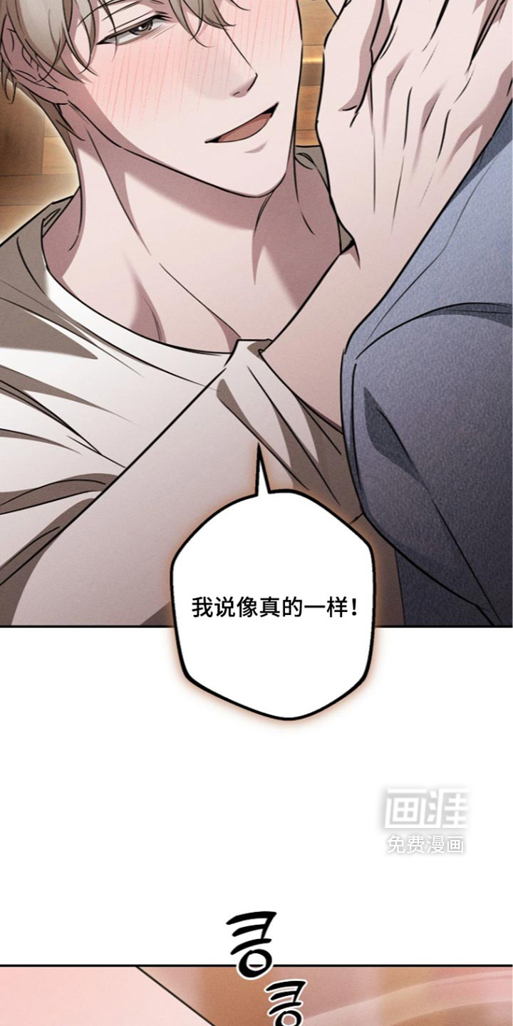 第32话26