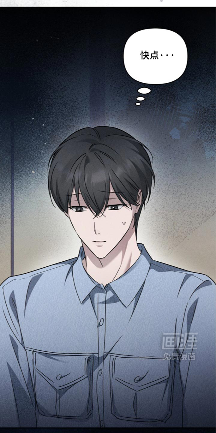 第32话10