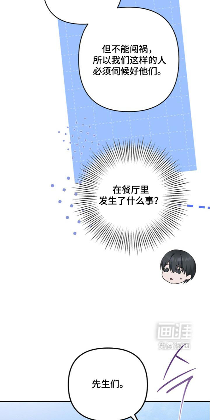 第32话17