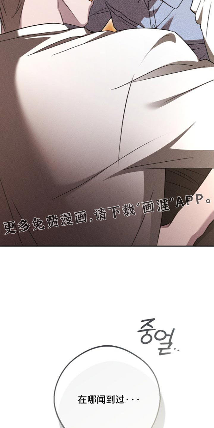 第32话29