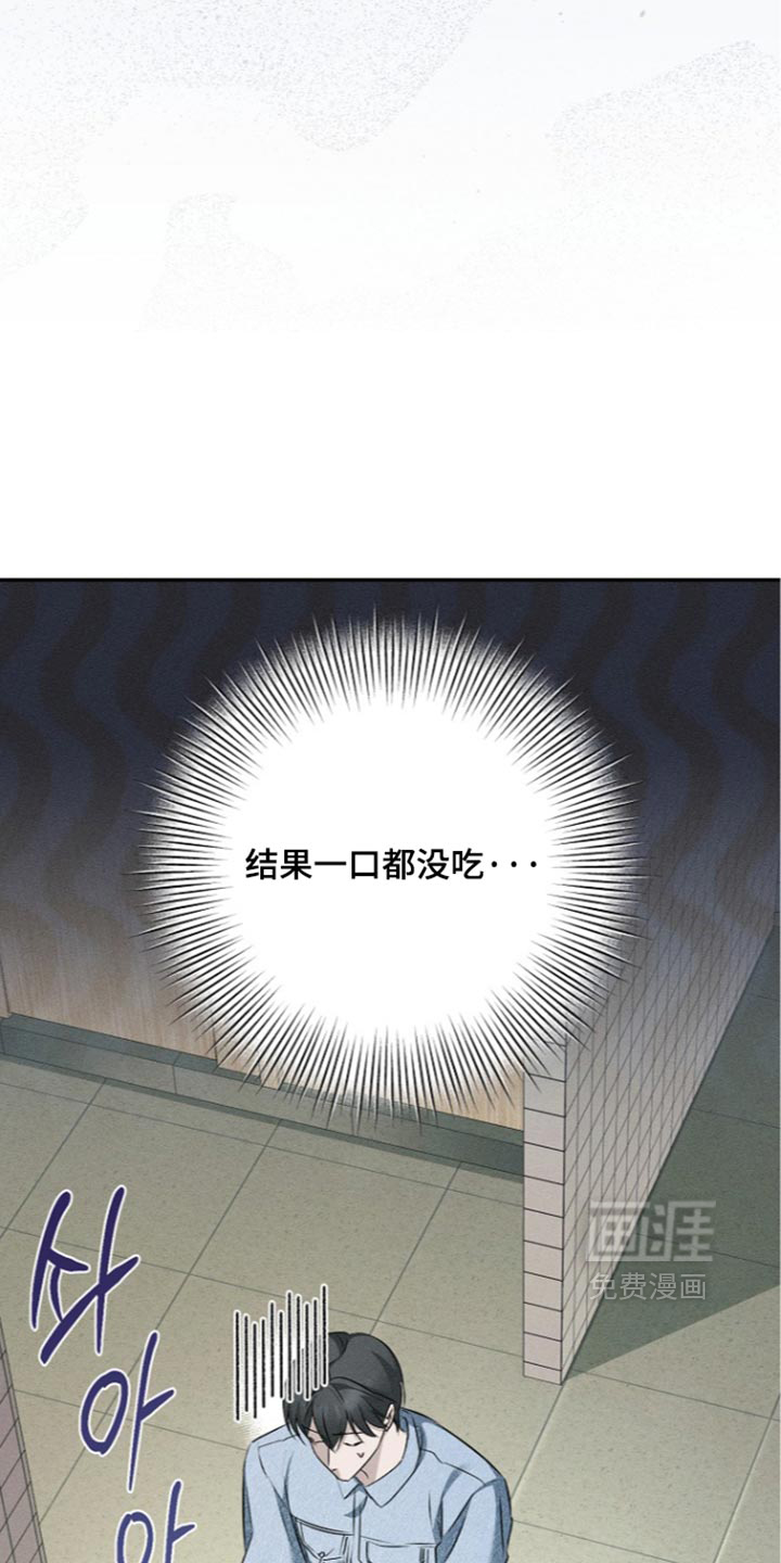 第32话12