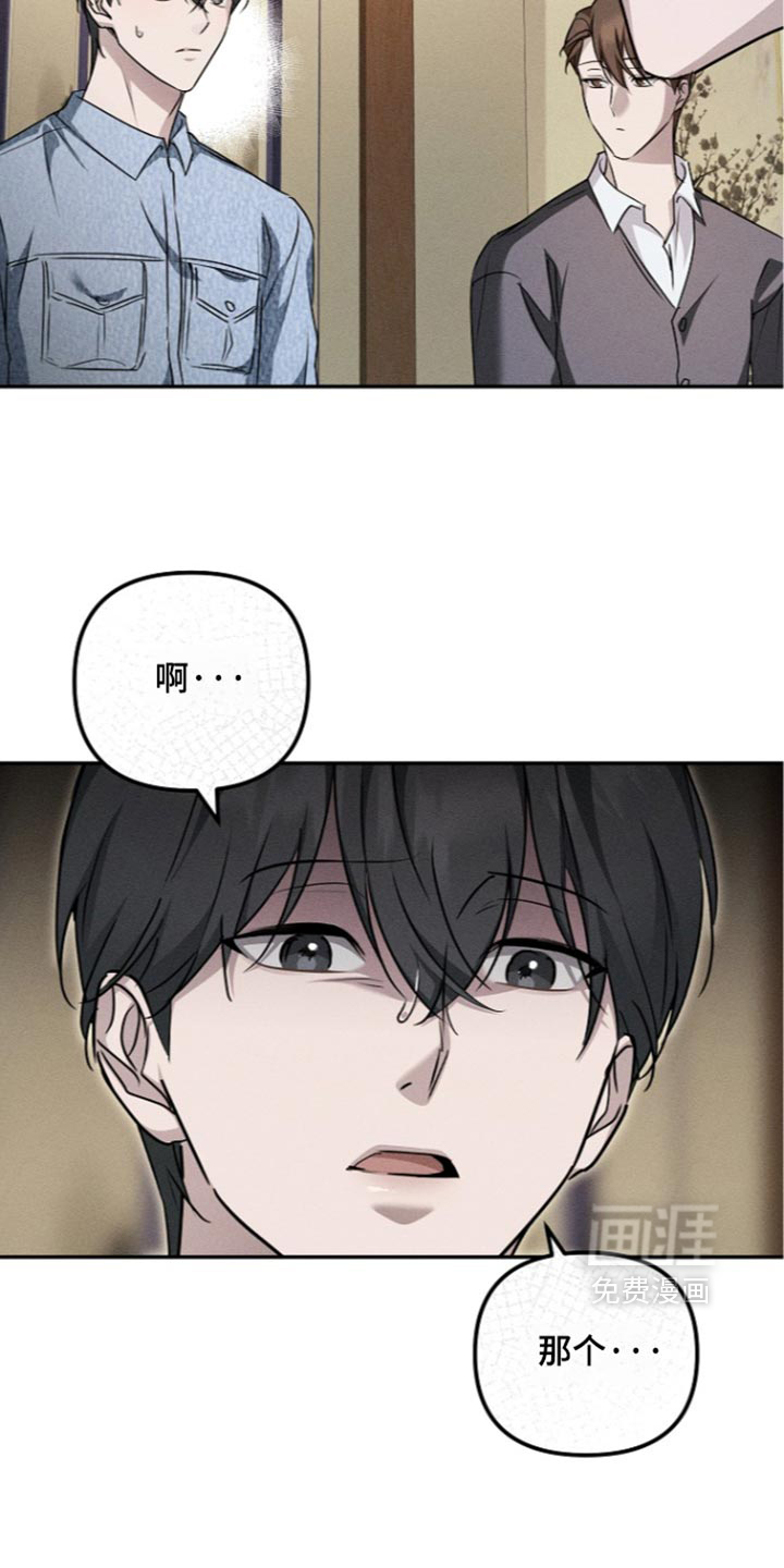 第32话2