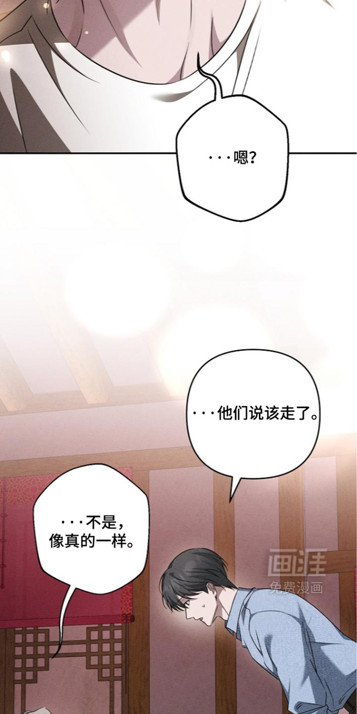 第32话23