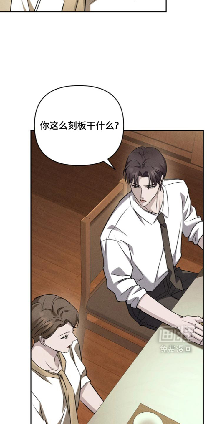 第32话7